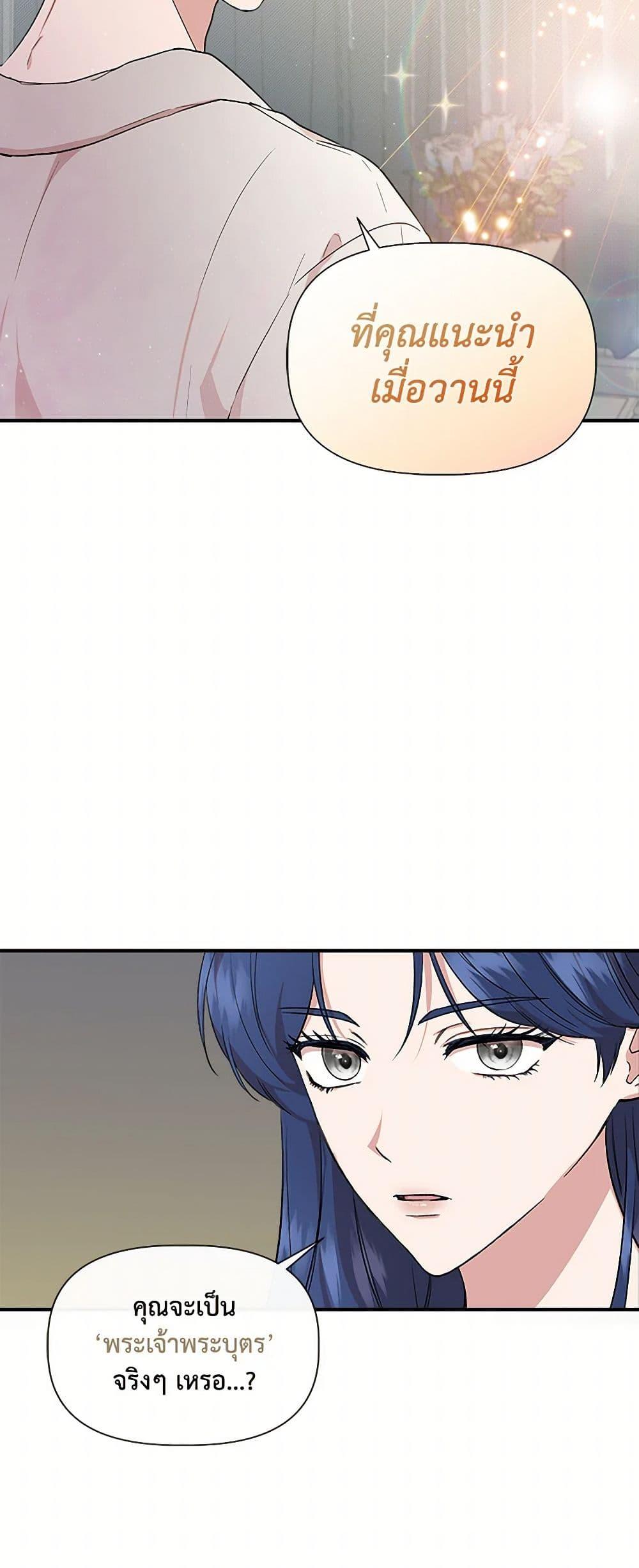 Manga-lc-com อ่านมังงะ อ่านการ์ตูน ออนไลน์ ฟรี I Wasn’t the Cinderella ตอนที่ 1 2 3 4 5 6 7 8 9 10 11 12 13 14 ฟรี ไม่มีโฆษณา Manga-lc - อ่าน มังงะ อ่าน การ์ตูน ออนไลน์ อ่านมังงะ ฟรี