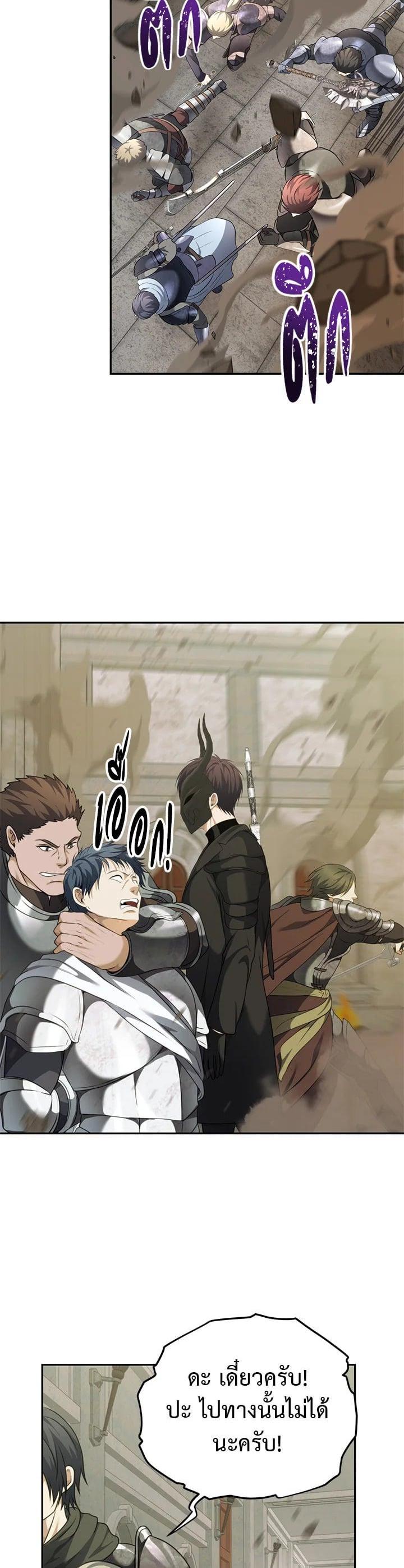 Manga-lc-com อ่านมังงะ อ่านการ์ตูน ออนไลน์ ฟรี Second Life Ranker ตอนที่ 1 2 3 4 5 6 7 8 9 10 11 12 13 14 ฟรี ไม่มีโฆษณา Manga-lc - อ่าน มังงะ อ่าน การ์ตูน ออนไลน์ อ่านมังงะ ฟรี