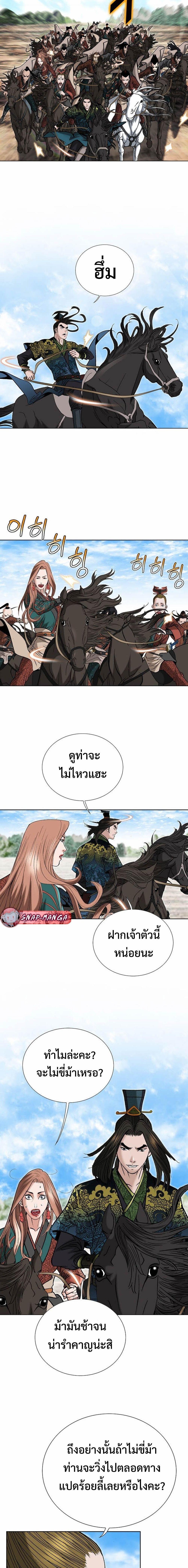 Manga-lc-com อ่านมังงะ อ่านการ์ตูน ออนไลน์ ฟรี Biography of a Novice Warrior ตอนที่ 1 2 3 4 5 6 7 8 9 10 11 12 13 14 ฟรี ไม่มีโฆษณา Manga-lc - อ่าน มังงะ อ่าน การ์ตูน ออนไลน์ อ่านมังงะ ฟรี