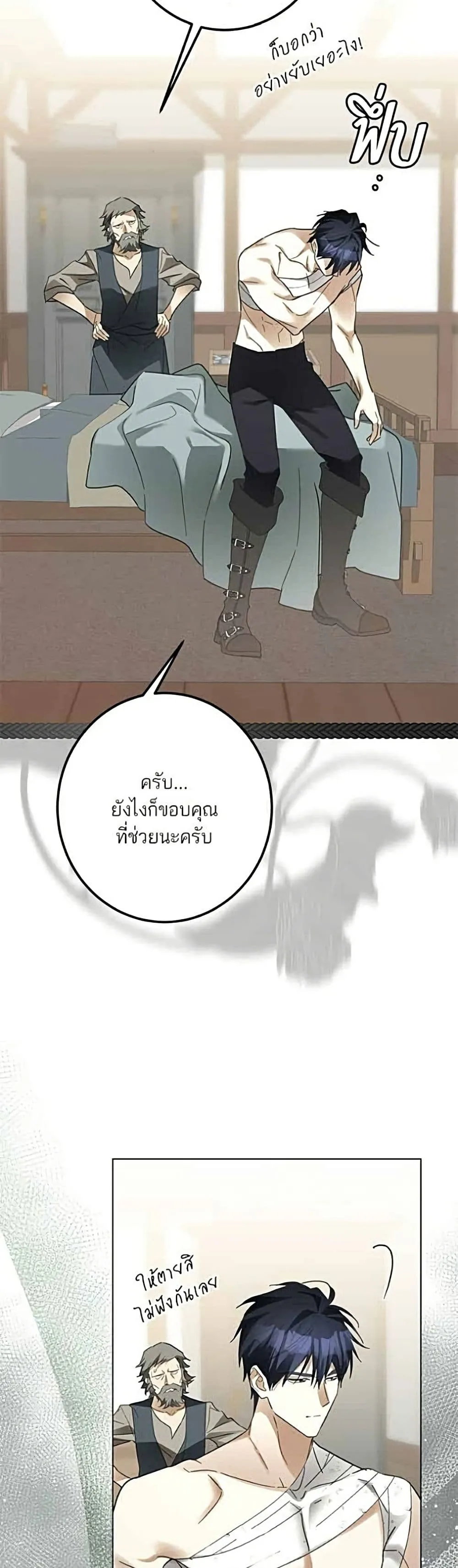 Manga-lc-com อ่านมังงะ อ่านการ์ตูน ออนไลน์ ฟรี Became the Duke’s Male Servant – ผมเป็นหนุ่มรับใช้ค่ะ ตอนที่ 1 2 3 4 5 6 7 8 9 10 11 12 13 14 ฟรี ไม่มีโฆษณา Manga-lc - อ่าน มังงะ อ่าน การ์ตูน ออนไลน์ อ่านมังงะ ฟรี