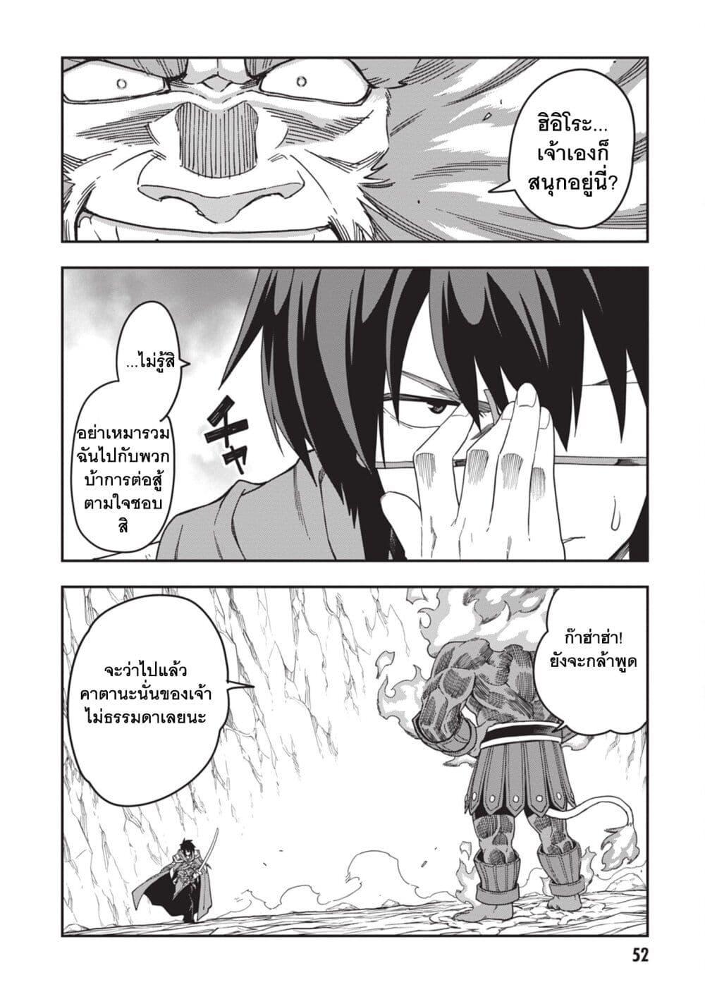 Manga-lc-com อ่านมังงะ อ่านการ์ตูน ออนไลน์ ฟรี Konjiki no Moji Tsukai – Yuusha Yonin ni Makikomareta Unique Cheat ตอนที่ 1 2 3 4 5 6 7 8 9 10 11 12 13 14 ฟรี ไม่มีโฆษณา Manga-lc - อ่าน มังงะ อ่าน การ์ตูน ออนไลน์ อ่านมังงะ ฟรี