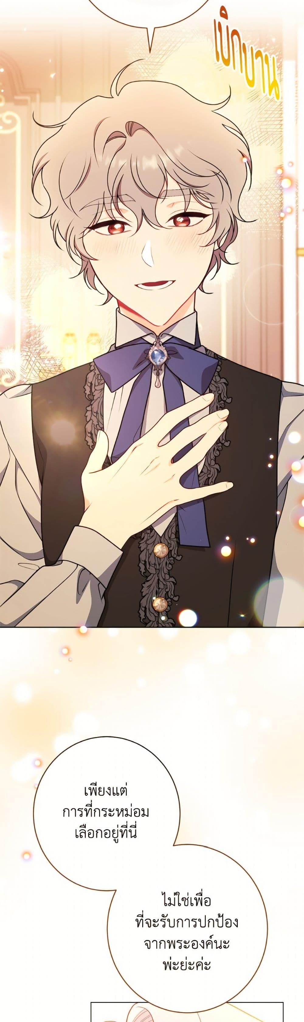 Manga-lc-com อ่านมังงะ อ่านการ์ตูน ออนไลน์ ฟรี The Villainess Empress’s Attendant ตอนที่ 1 2 3 4 5 6 7 8 9 10 11 12 13 14 ฟรี ไม่มีโฆษณา Manga-lc - อ่าน มังงะ อ่าน การ์ตูน ออนไลน์ อ่านมังงะ ฟรี