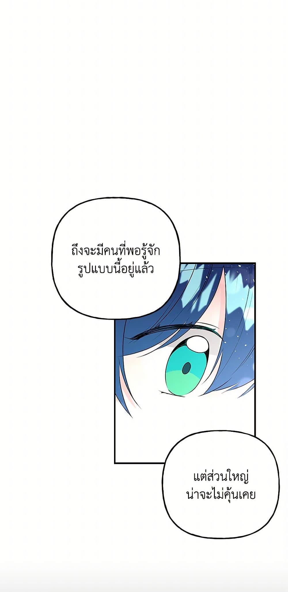 Manga-lc-com อ่านมังงะ อ่านการ์ตูน ออนไลน์ ฟรี Daughter of the Archmage ตอนที่ 1 2 3 4 5 6 7 8 9 10 11 12 13 14 ฟรี ไม่มีโฆษณา Manga-lc - อ่าน มังงะ อ่าน การ์ตูน ออนไลน์ อ่านมังงะ ฟรี