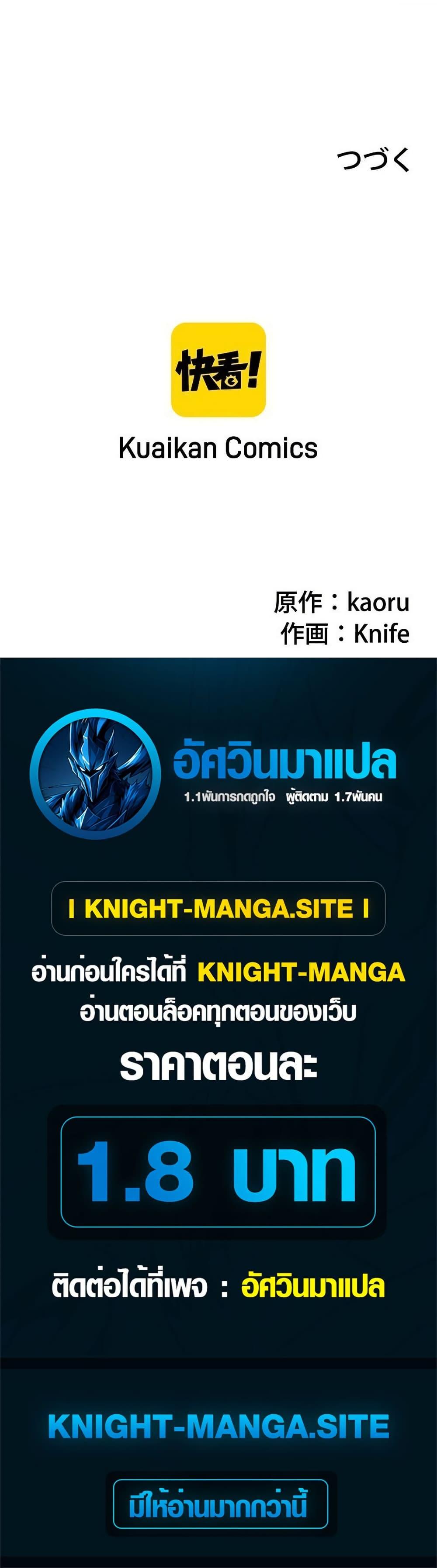 Manga-lc-com อ่านมังงะ อ่านการ์ตูน ออนไลน์ ฟรี Mad Dog ตอนที่ 1 2 3 4 5 6 7 8 9 10 11 12 13 14 ฟรี ไม่มีโฆษณา Manga-lc - อ่าน มังงะ อ่าน การ์ตูน ออนไลน์ อ่านมังงะ ฟรี