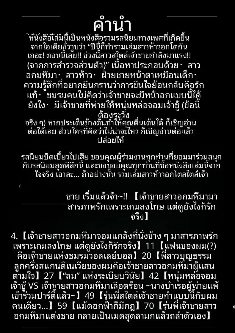 Doujin-Lc- อ่าน โดจิน มังฮวา เกาหลี ญี่ปุ่น จีน แปลไทย รวมเรื่องสาวอกใหญ่ (Various) ตอนที่ 1 2 3 4 5 6 7 8 9 10 11 12 13 14 ฟรี ไม่มีโฆษณา อ่าน โดจิน Manhwa เกาหลี ญี่ปุ่น จีน เรามีครบ คัดมาให้เน้นๆ โดจิน 18+ รับประกันความฟินโดย  Doujin Lc