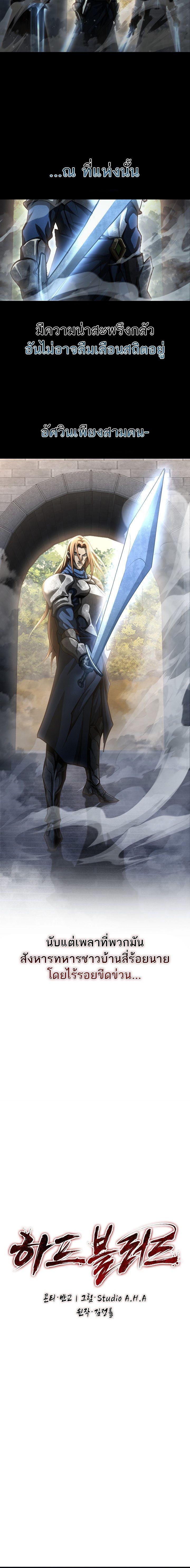 Manga-lc-com อ่านมังงะ อ่านการ์ตูน ออนไลน์ ฟรี Half Blood ตอนที่ 1 2 3 4 5 6 7 8 9 10 11 12 13 14 ฟรี ไม่มีโฆษณา Manga-lc - อ่าน มังงะ อ่าน การ์ตูน ออนไลน์ อ่านมังงะ ฟรี