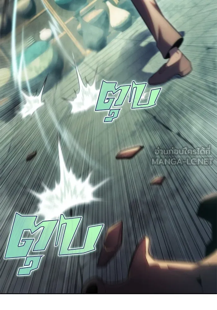 ผู้เล่นหน้าใหม่เลเวลแมกซ์ ตอนที่ 65 ไหโสโครก (2) รูปที่ 15