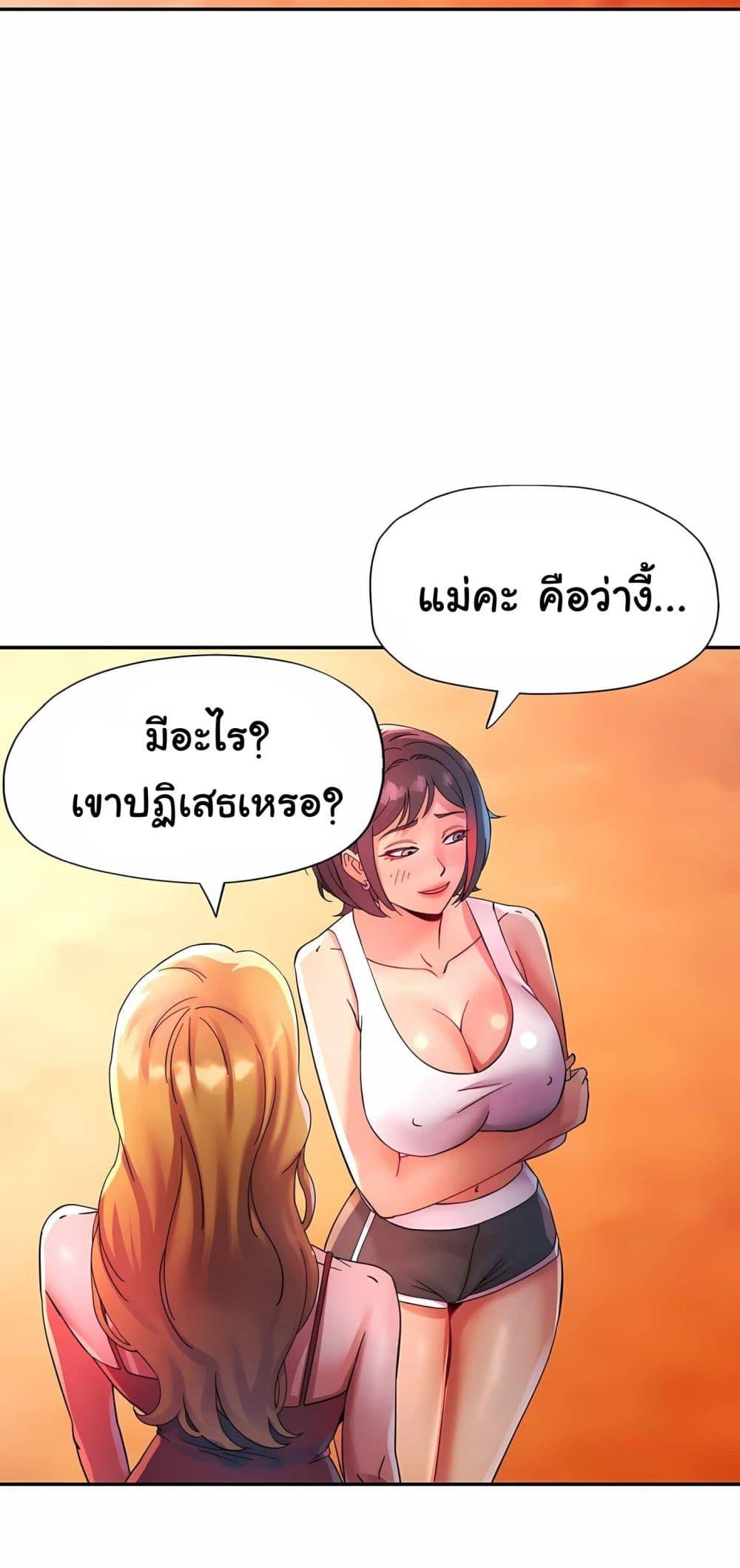 Doujin-Lc- อ่าน โดจิน มังฮวา เกาหลี ญี่ปุ่น จีน แปลไทย Rob in Zone ตอนที่ 1 2 3 4 5 6 7 8 9 10 11 12 13 14 ฟรี ไม่มีโฆษณา อ่าน โดจิน Manhwa เกาหลี ญี่ปุ่น จีน เรามีครบ คัดมาให้เน้นๆ โดจิน 18+ รับประกันความฟินโดย  Doujin Lc
