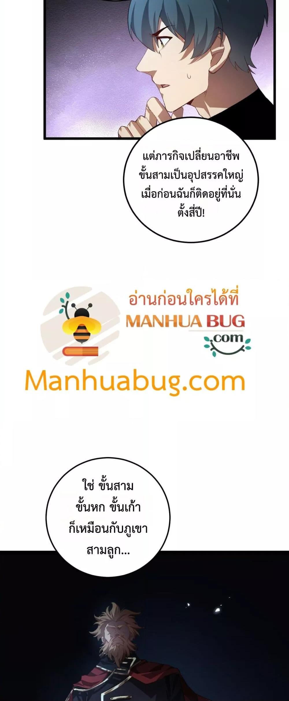 Manga-lc-com อ่านมังงะ อ่านการ์ตูน ออนไลน์ ฟรี SupremeZergLo ตอนที่ 1 2 3 4 5 6 7 8 9 10 11 12 13 14 ฟรี ไม่มีโฆษณา Manga-lc - อ่าน มังงะ อ่าน การ์ตูน ออนไลน์ อ่านมังงะ ฟรี