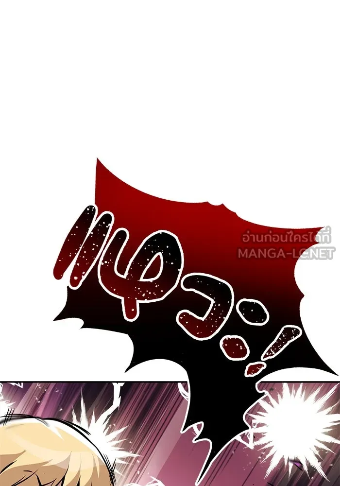 ชีวิตพลิกผันของลอร์ดผู้เกียจคร้าน ตอนที่ 76 เริ่มต้นการเดินทาง รูปที่ 54