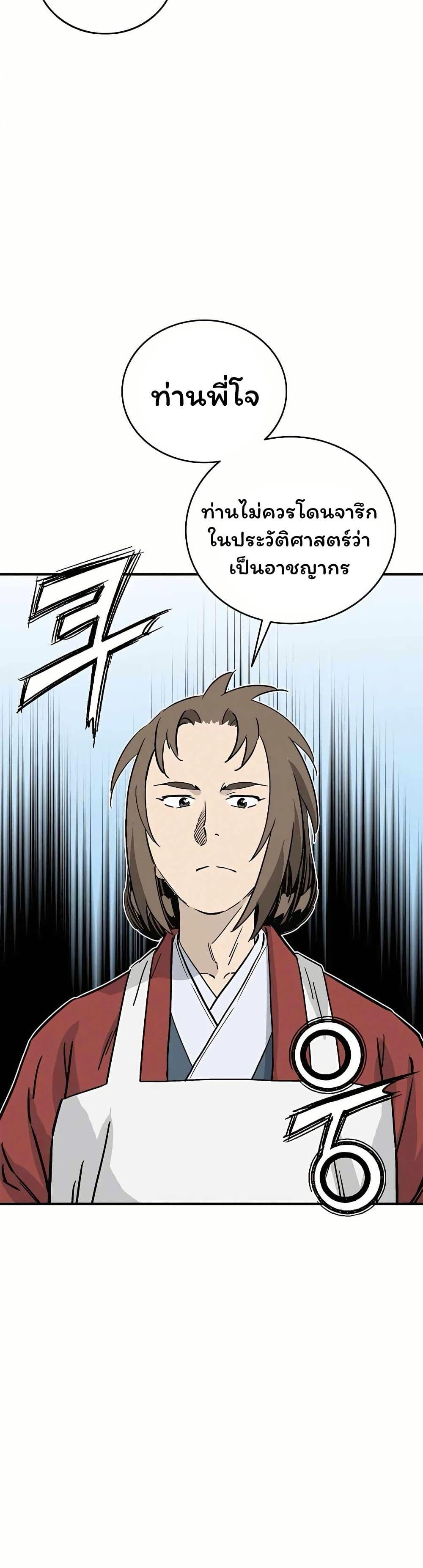 Manga-lc-com อ่านมังงะ อ่านการ์ตูน ออนไลน์ ฟรี I Reincarnated as a Legendary Surgeon ตอนที่ 1 2 3 4 5 6 7 8 9 10 11 12 13 14 ฟรี ไม่มีโฆษณา Manga-lc - อ่าน มังงะ อ่าน การ์ตูน ออนไลน์ อ่านมังงะ ฟรี