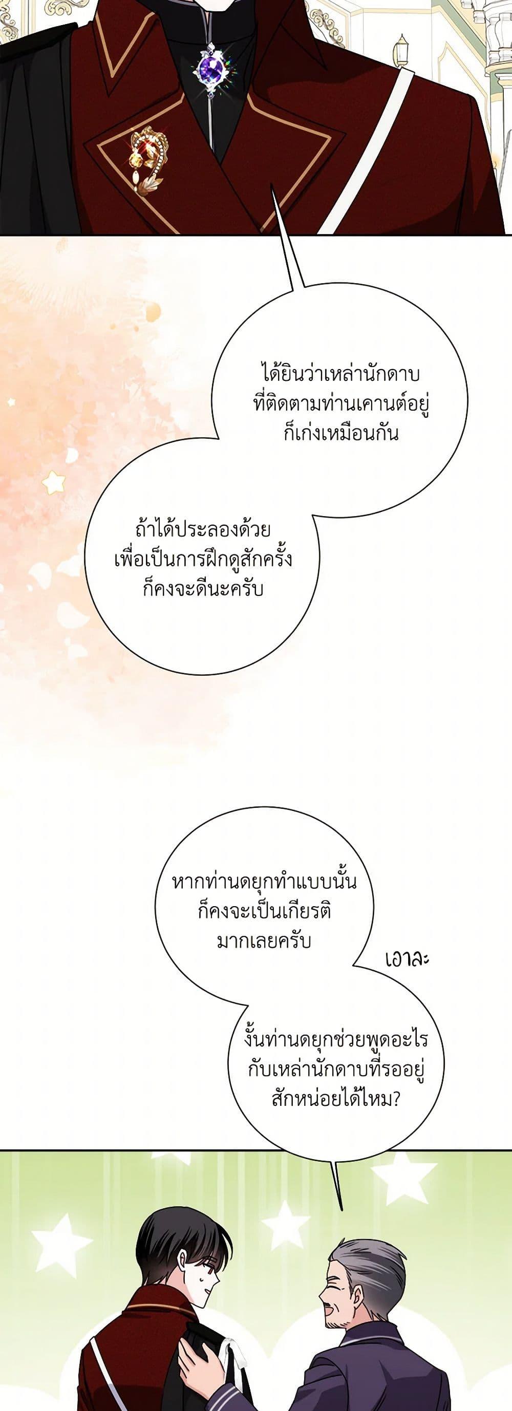 Manga-lc-com อ่านมังงะ อ่านการ์ตูน ออนไลน์ ฟรี All About the Duke ตอนที่ 1 2 3 4 5 6 7 8 9 10 11 12 13 14 ฟรี ไม่มีโฆษณา Manga-lc - อ่าน มังงะ อ่าน การ์ตูน ออนไลน์ อ่านมังงะ ฟรี