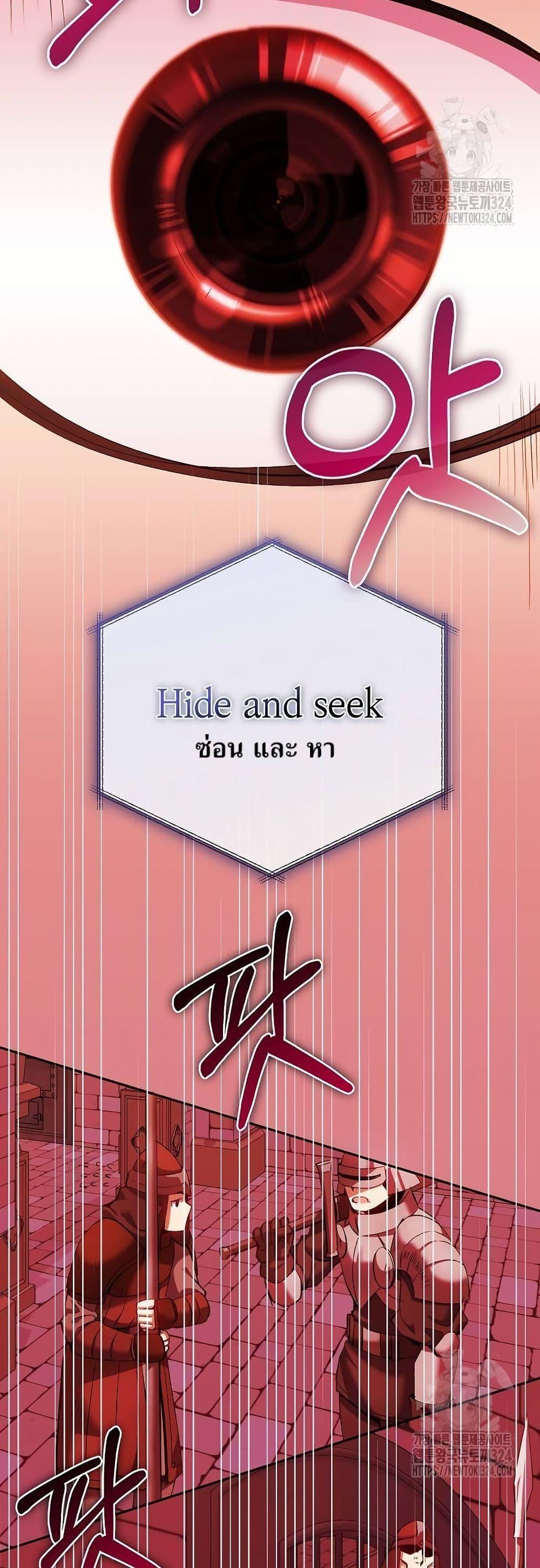 Manga-lc-com อ่านมังงะ อ่านการ์ตูน ออนไลน์ ฟรี Kill the Emperor ตอนที่ 1 2 3 4 5 6 7 8 9 10 11 12 13 14 ฟรี ไม่มีโฆษณา Manga-lc - อ่าน มังงะ อ่าน การ์ตูน ออนไลน์ อ่านมังงะ ฟรี