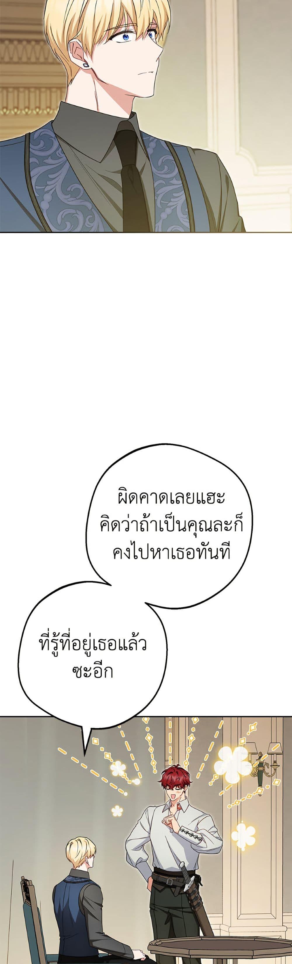Manga-lc-com อ่านมังงะ อ่านการ์ตูน ออนไลน์ ฟรี The Villainess Is Shy In Receiving Love ตอนที่ 1 2 3 4 5 6 7 8 9 10 11 12 13 14 ฟรี ไม่มีโฆษณา Manga-lc - อ่าน มังงะ อ่าน การ์ตูน ออนไลน์ อ่านมังงะ ฟรี