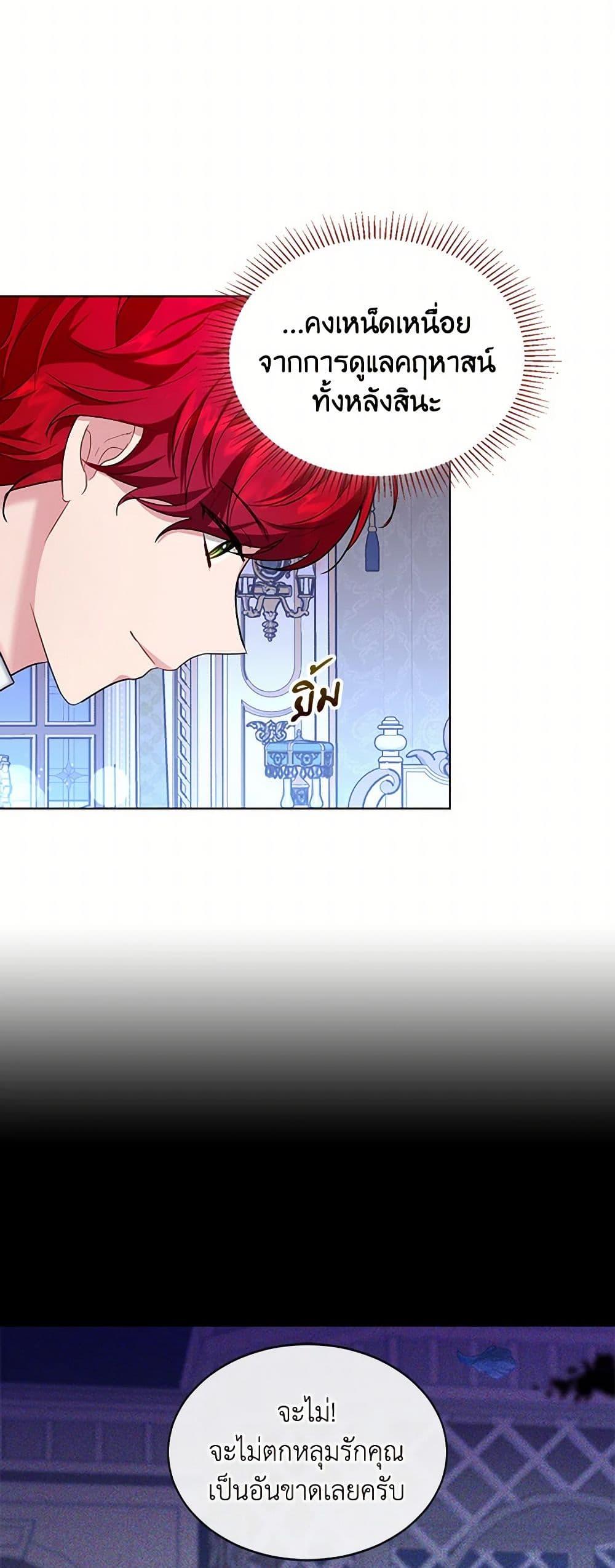 Manga-lc-com อ่านมังงะ อ่านการ์ตูน ออนไลน์ ฟรี The Duchess’s Contract Marriage ตอนที่ 1 2 3 4 5 6 7 8 9 10 11 12 13 14 ฟรี ไม่มีโฆษณา Manga-lc - อ่าน มังงะ อ่าน การ์ตูน ออนไลน์ อ่านมังงะ ฟรี