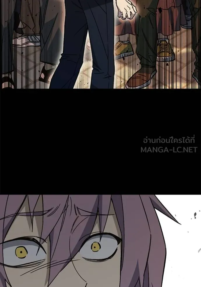 Study Group ตอนที่ 277 รูปที่ 69