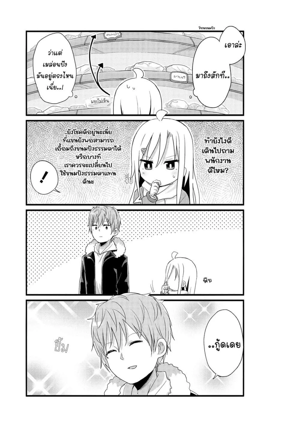 Manga-lc-com อ่านมังงะ อ่านการ์ตูน ออนไลน์ ฟรี Yo-Jo Life ตอนที่ 1 2 3 4 5 6 7 8 9 10 11 12 13 14 ฟรี ไม่มีโฆษณา Manga-lc - อ่าน มังงะ อ่าน การ์ตูน ออนไลน์ อ่านมังงะ ฟรี