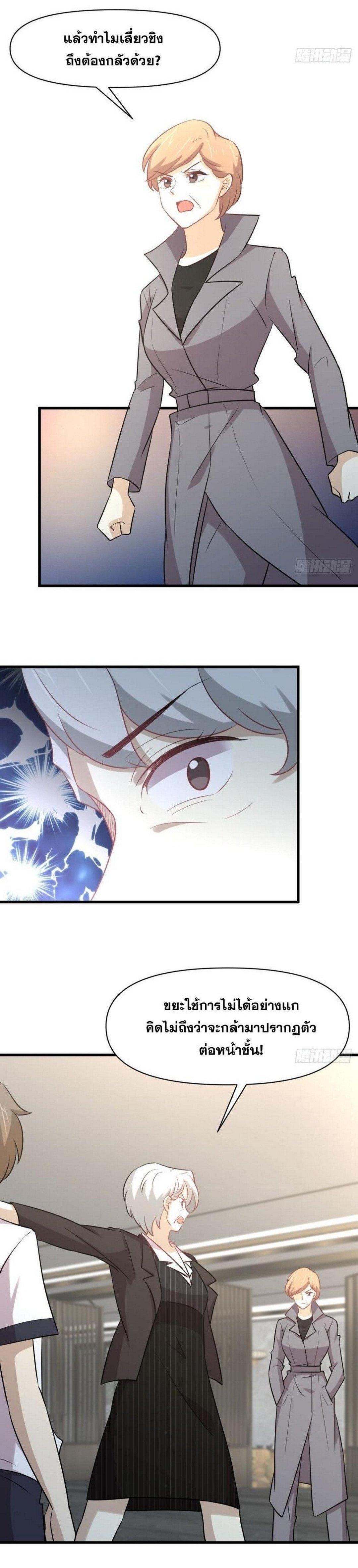 Manga-lc-com อ่านมังงะ อ่านการ์ตูน ออนไลน์ ฟรี Immortal Swordsman in the Reverse World ตอนที่ 1 2 3 4 5 6 7 8 9 10 11 12 13 14 ฟรี ไม่มีโฆษณา Manga-lc - อ่าน มังงะ อ่าน การ์ตูน ออนไลน์ อ่านมังงะ ฟรี