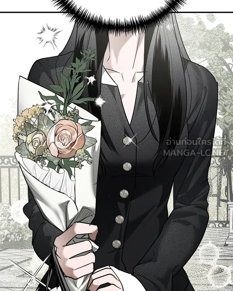 สี่สาวชาวกี ตอนที่ 24 ครอบครัวกี่ รูปที่ 78