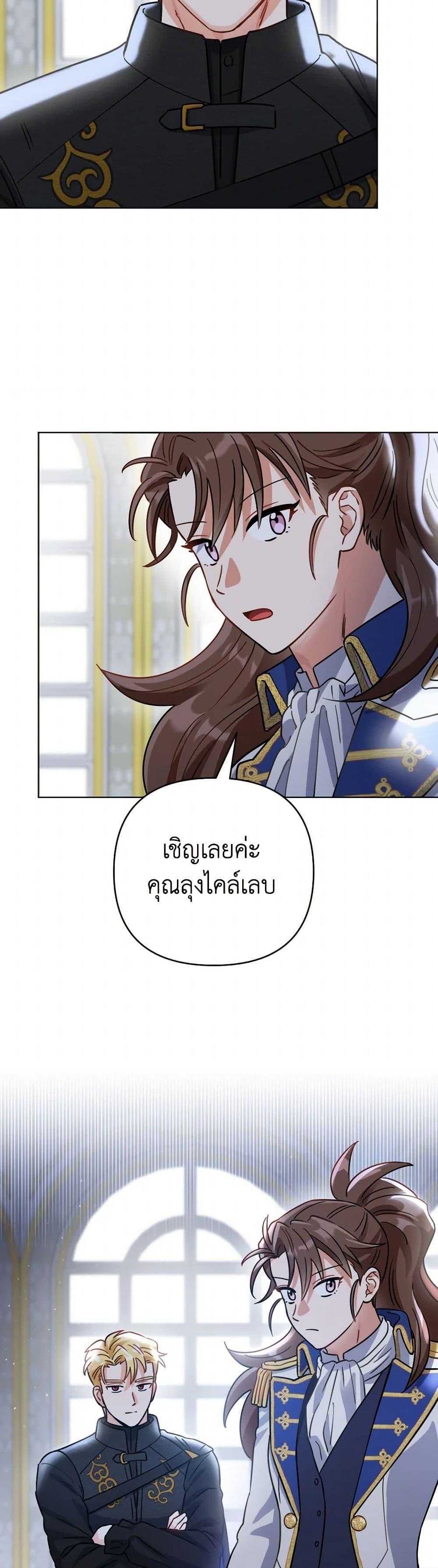 Manga-lc-com อ่านมังงะ อ่านการ์ตูน ออนไลน์ ฟรี Prince, Why Are You Nice to Me ตอนที่ 1 2 3 4 5 6 7 8 9 10 11 12 13 14 ฟรี ไม่มีโฆษณา Manga-lc - อ่าน มังงะ อ่าน การ์ตูน ออนไลน์ อ่านมังงะ ฟรี