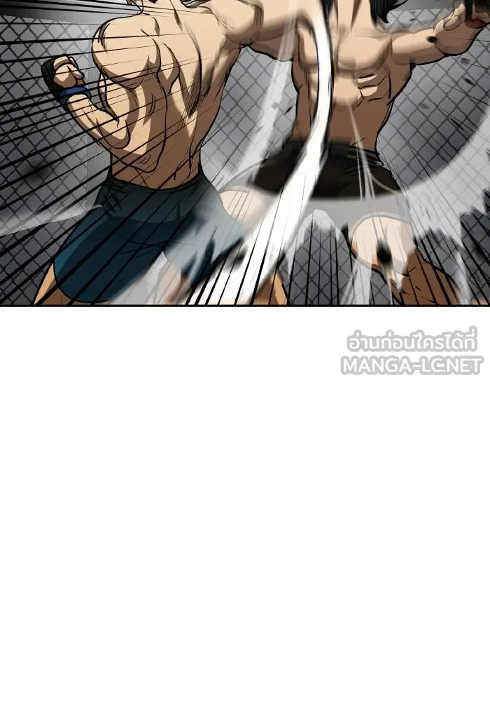 ราชาแห่งอ็อกทากอน ตอนที่ 79 รูปที่ 54