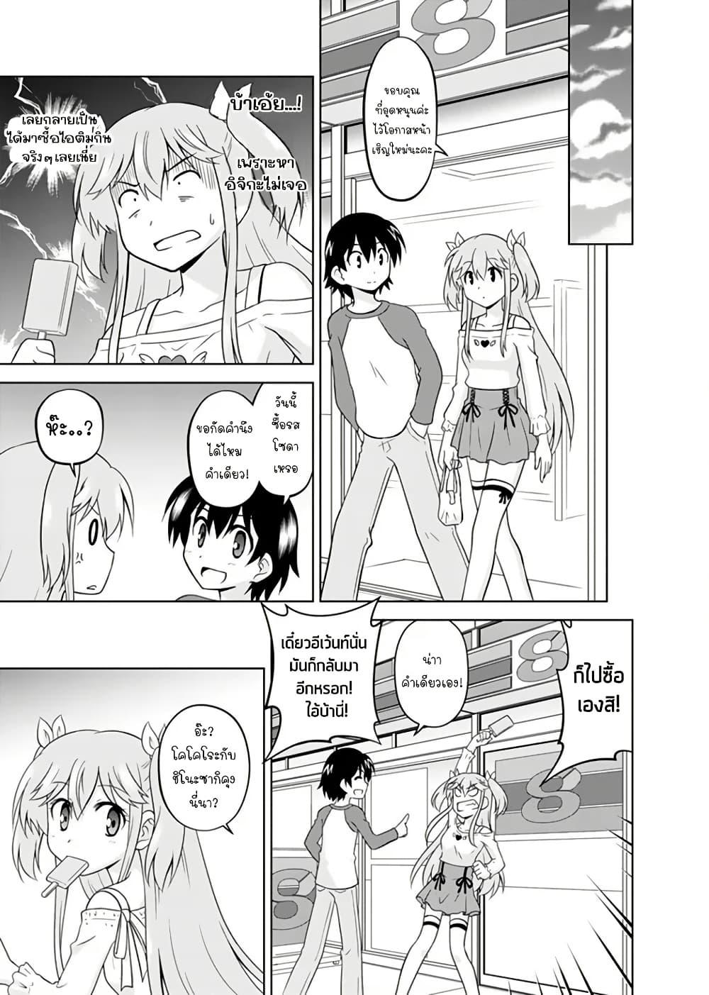 Manga-lc-com อ่านมังงะ อ่านการ์ตูน ออนไลน์ ฟรี Tadashi Ore wa Heroine Toshite ตอนที่ 1 2 3 4 5 6 7 8 9 10 11 12 13 14 ฟรี ไม่มีโฆษณา Manga-lc - อ่าน มังงะ อ่าน การ์ตูน ออนไลน์ อ่านมังงะ ฟรี