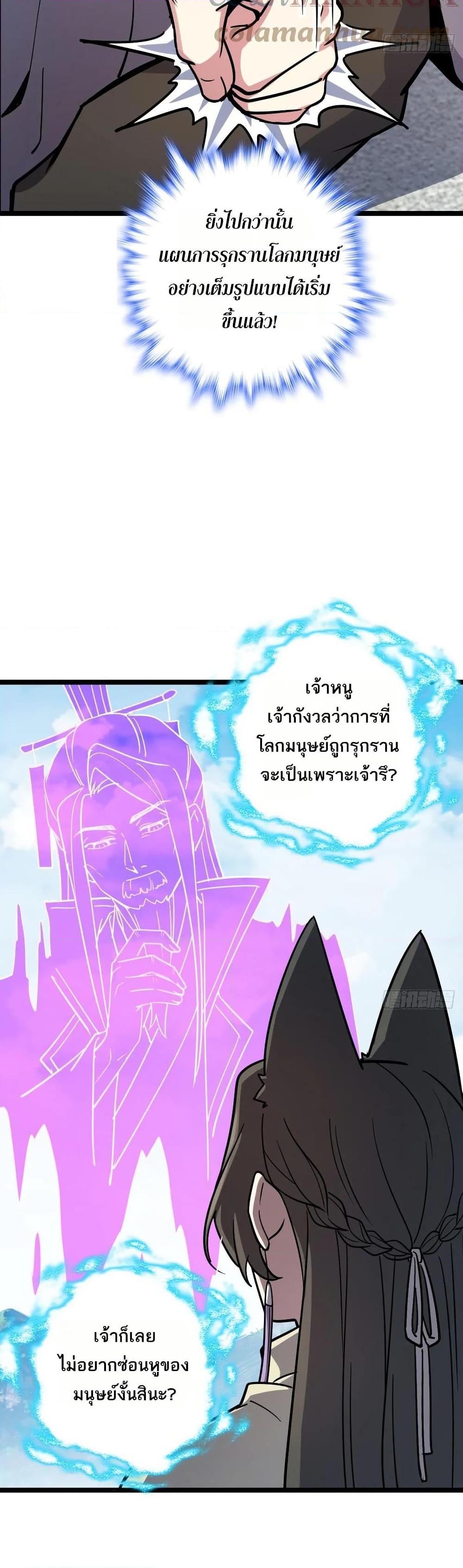 Manga-lc-com อ่านมังงะ อ่านการ์ตูน ออนไลน์ ฟรี My Master Only Breaks Through Every Time the Limit Is Reached ตอนที่ 1 2 3 4 5 6 7 8 9 10 11 12 13 14 ฟรี ไม่มีโฆษณา Manga-lc - อ่าน มังงะ อ่าน การ์ตูน ออนไลน์ อ่านมังงะ ฟรี