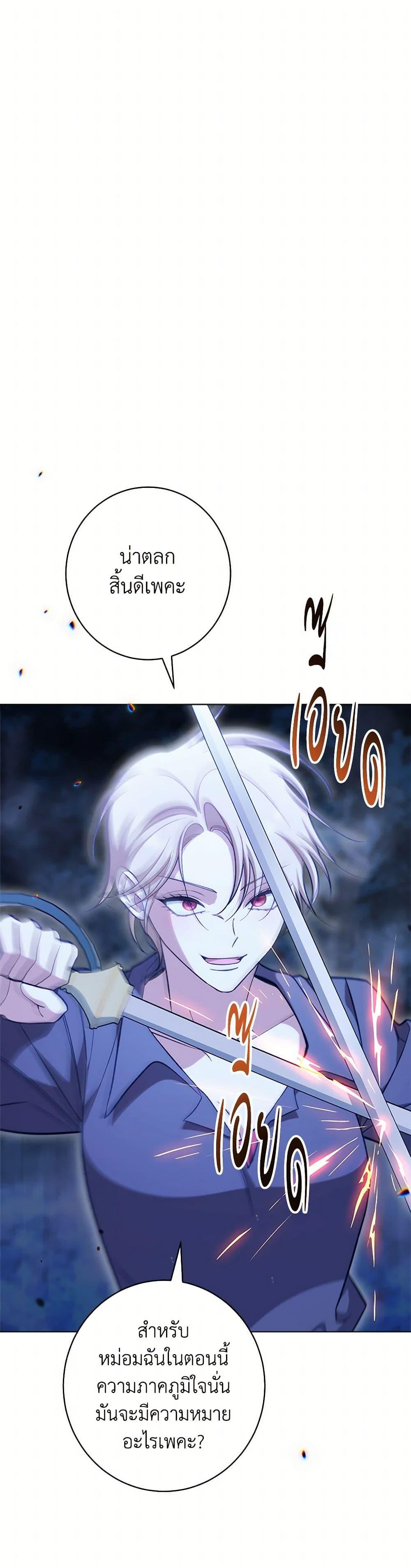 Manga-lc-com อ่านมังงะ อ่านการ์ตูน ออนไลน์ ฟรี The Villainess Empress’s Attendant ตอนที่ 1 2 3 4 5 6 7 8 9 10 11 12 13 14 ฟรี ไม่มีโฆษณา Manga-lc - อ่าน มังงะ อ่าน การ์ตูน ออนไลน์ อ่านมังงะ ฟรี