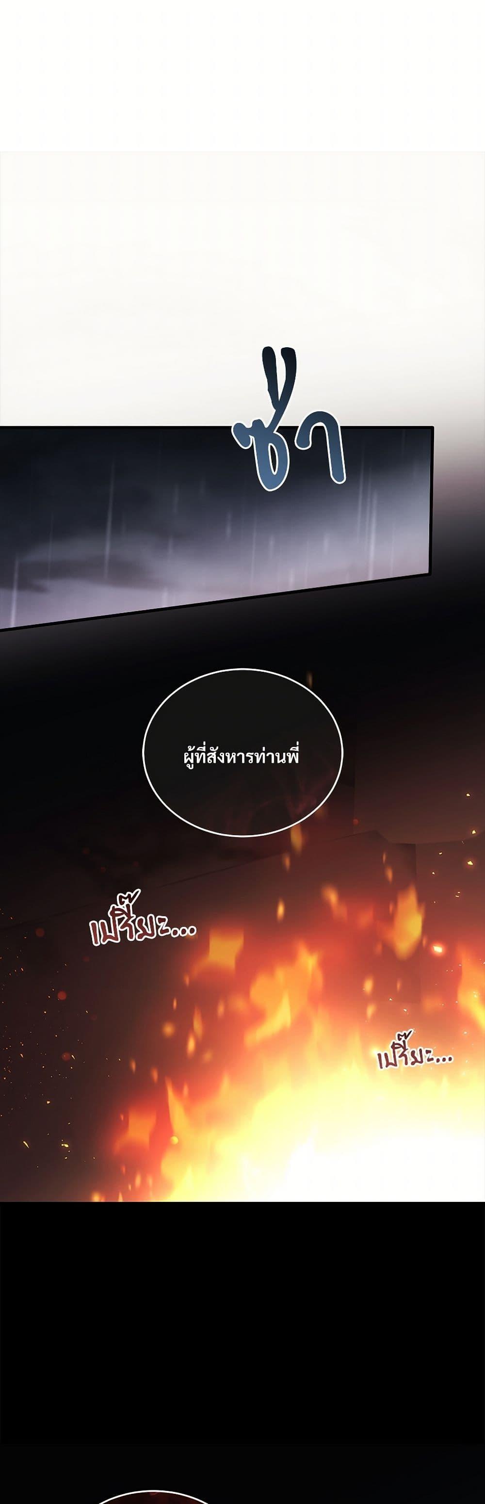 Manga-lc-com อ่านมังงะ อ่านการ์ตูน ออนไลน์ ฟรี The Night Without Shadows ตอนที่ 1 2 3 4 5 6 7 8 9 10 11 12 13 14 ฟรี ไม่มีโฆษณา Manga-lc - อ่าน มังงะ อ่าน การ์ตูน ออนไลน์ อ่านมังงะ ฟรี