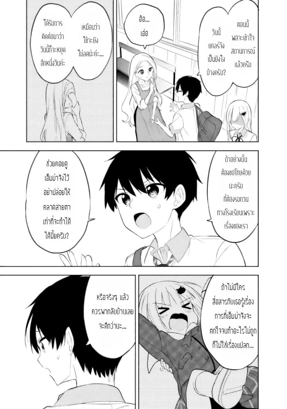 Manga-lc-com อ่านมังงะ อ่านการ์ตูน ออนไลน์ ฟรี Maigo ni Natteita Youjo wo Tasuketara, Otonari ni Sumu Bishoujo Ryuugakusei ga Ie ni Asobi ni Kuru You ni Natta Ken Nitsuite ตอนที่ 1 2 3 4 5 6 7 8 9 10 11 12 13 14 ฟรี ไม่มีโฆษณา Manga-lc - อ่าน มังงะ อ่าน การ์ตูน ออนไลน์ อ่านมังงะ ฟรี
