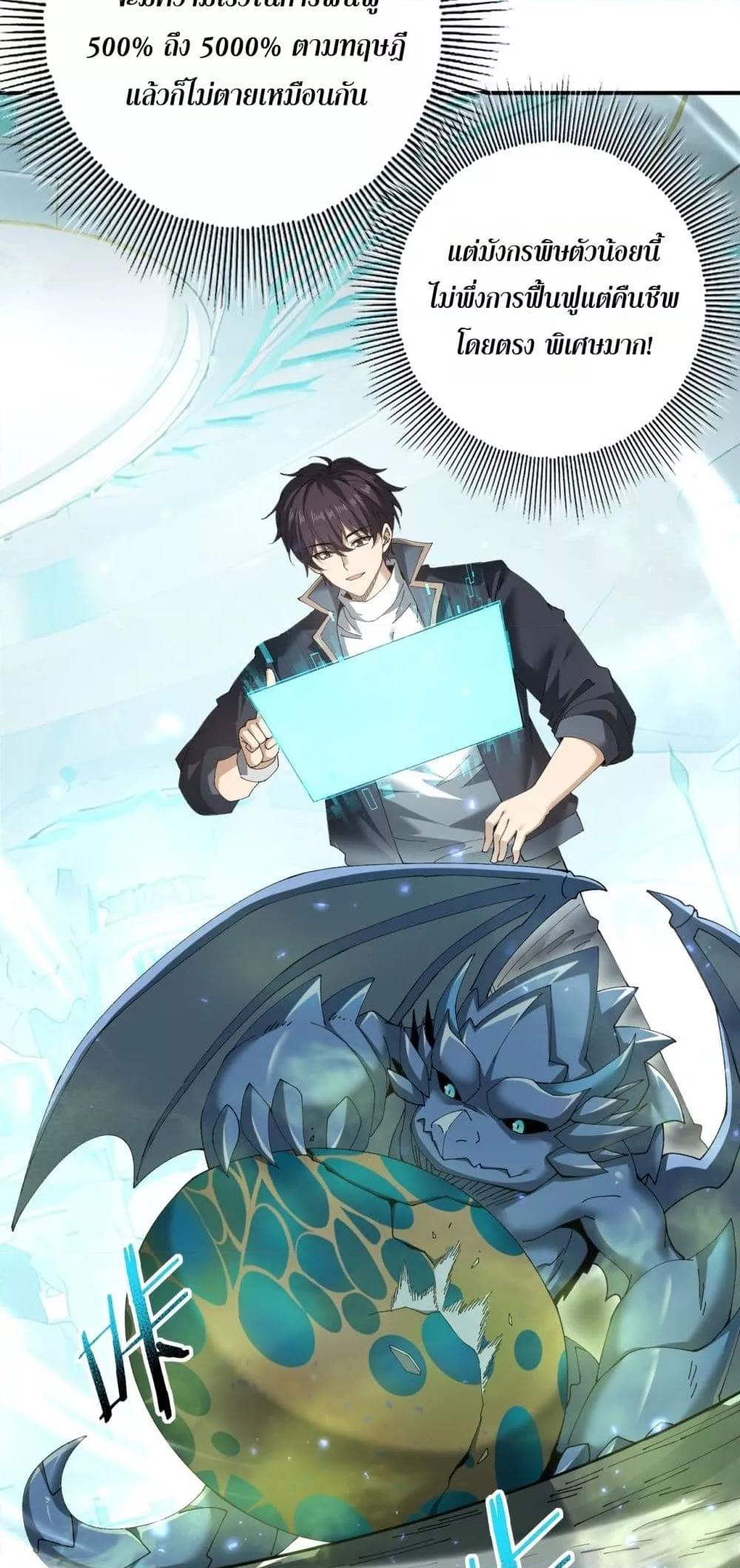 Manga-lc-com อ่านมังงะ อ่านการ์ตูน ออนไลน์ ฟรี IamDrakoMajs ตอนที่ 1 2 3 4 5 6 7 8 9 10 11 12 13 14 ฟรี ไม่มีโฆษณา Manga-lc - อ่าน มังงะ อ่าน การ์ตูน ออนไลน์ อ่านมังงะ ฟรี