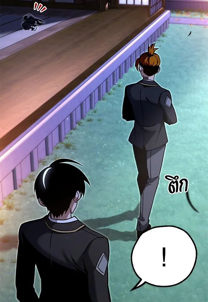 ชำแหละอะคาเดมีด้วยมีดแล่ปลา ตอนที่ 27 คราวนี้ก็ไม่ธรรมดา (2) รูปที่ 133