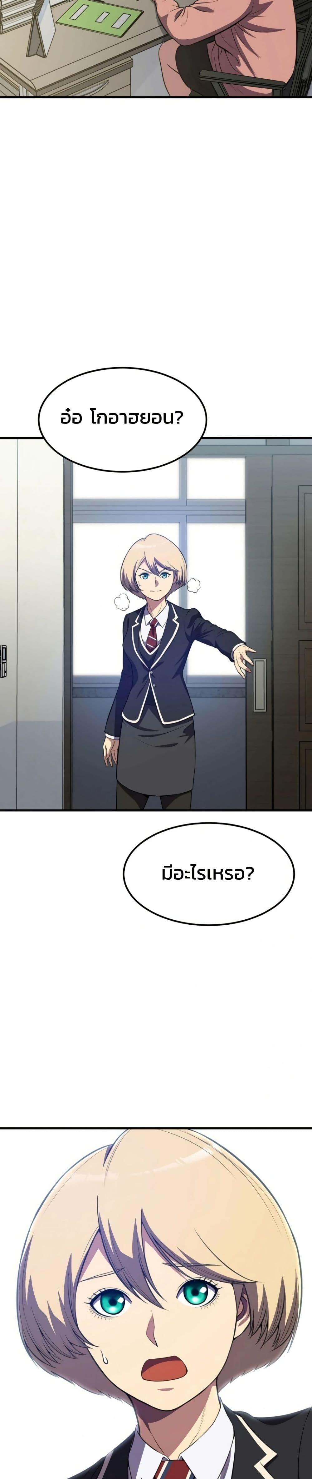 Manga-lc-com อ่านมังงะ อ่านการ์ตูน ออนไลน์ ฟรี Academy Reincarnation Hero ตอนที่ 1 2 3 4 5 6 7 8 9 10 11 12 13 14 ฟรี ไม่มีโฆษณา Manga-lc - อ่าน มังงะ อ่าน การ์ตูน ออนไลน์ อ่านมังงะ ฟรี