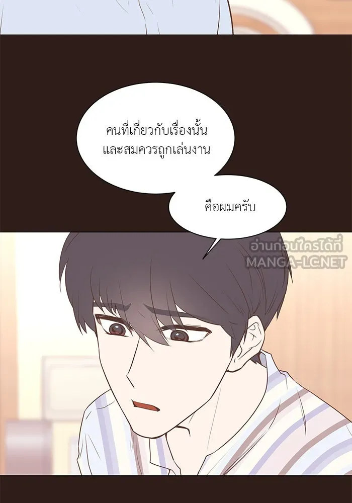 อย่าล้อเล่นกับหัวใจ ตอนที่ 43 รูปที่ 21