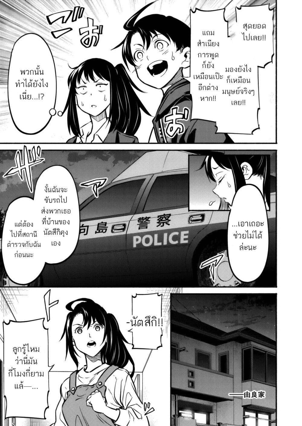 Manga-lc-com อ่านมังงะ อ่านการ์ตูน ออนไลน์ ฟรี Isekai kara Kikan Shitara Chikyuu mo Kanari FANTASY Deshita. Ato, Make HEROINE-domo Kocchi Minna ตอนที่ 1 2 3 4 5 6 7 8 9 10 11 12 13 14 ฟรี ไม่มีโฆษณา Manga-lc - อ่าน มังงะ อ่าน การ์ตูน ออนไลน์ อ่านมังงะ ฟรี