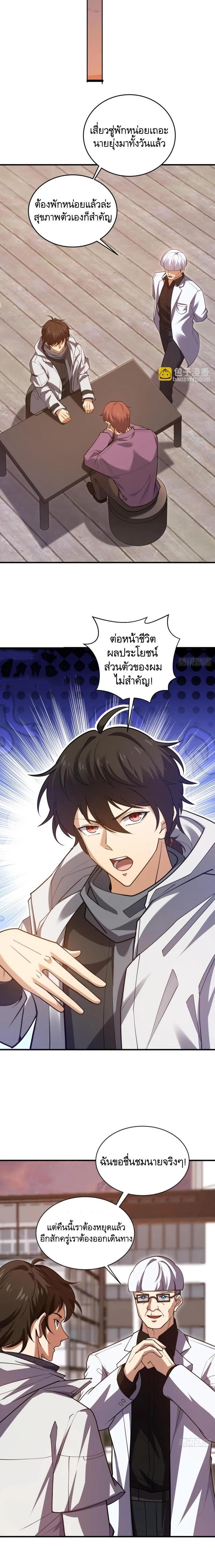 Manga-lc-com อ่านมังงะ อ่านการ์ตูน ออนไลน์ ฟรี The First Order ตอนที่ 1 2 3 4 5 6 7 8 9 10 11 12 13 14 ฟรี ไม่มีโฆษณา Manga-lc - อ่าน มังงะ อ่าน การ์ตูน ออนไลน์ อ่านมังงะ ฟรี