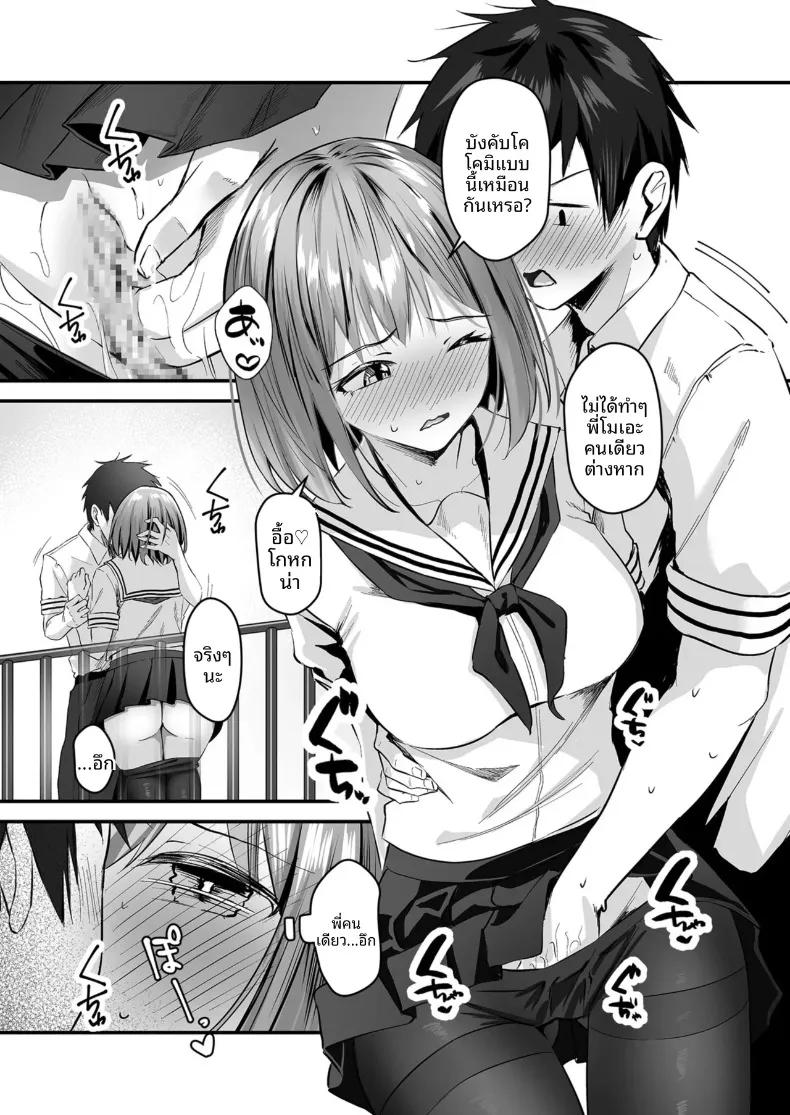 Doujin-Lc- อ่าน โดจิน มังฮวา เกาหลี ญี่ปุ่น จีน แปลไทย พี่สาวของผม น่ารักและมีเสน่ห์ที่สุดในจักรวาล (Sashimi) ตอนที่ 1 2 3 4 5 6 7 8 9 10 11 12 13 14 ฟรี ไม่มีโฆษณา อ่าน โดจิน Manhwa เกาหลี ญี่ปุ่น จีน เรามีครบ คัดมาให้เน้นๆ โดจิน 18+ รับประกันความฟินโดย  Doujin Lc