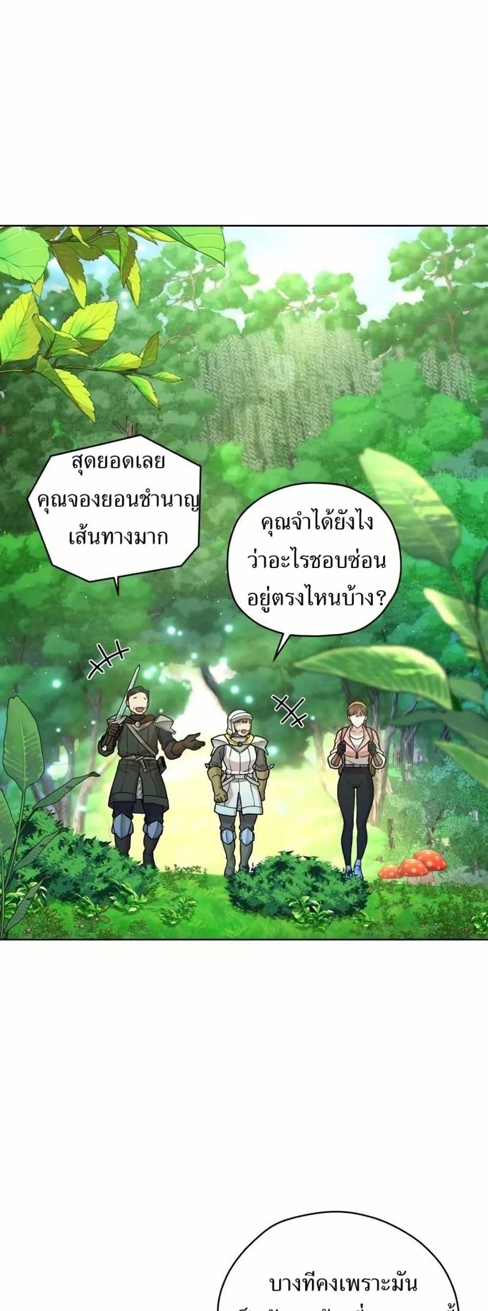 Manga-lc-com อ่านมังงะ อ่านการ์ตูน ออนไลน์ ฟรี The Female Lead Acquires Cheat Skills ตอนที่ 1 2 3 4 5 6 7 8 9 10 11 12 13 14 ฟรี ไม่มีโฆษณา Manga-lc - อ่าน มังงะ อ่าน การ์ตูน ออนไลน์ อ่านมังงะ ฟรี