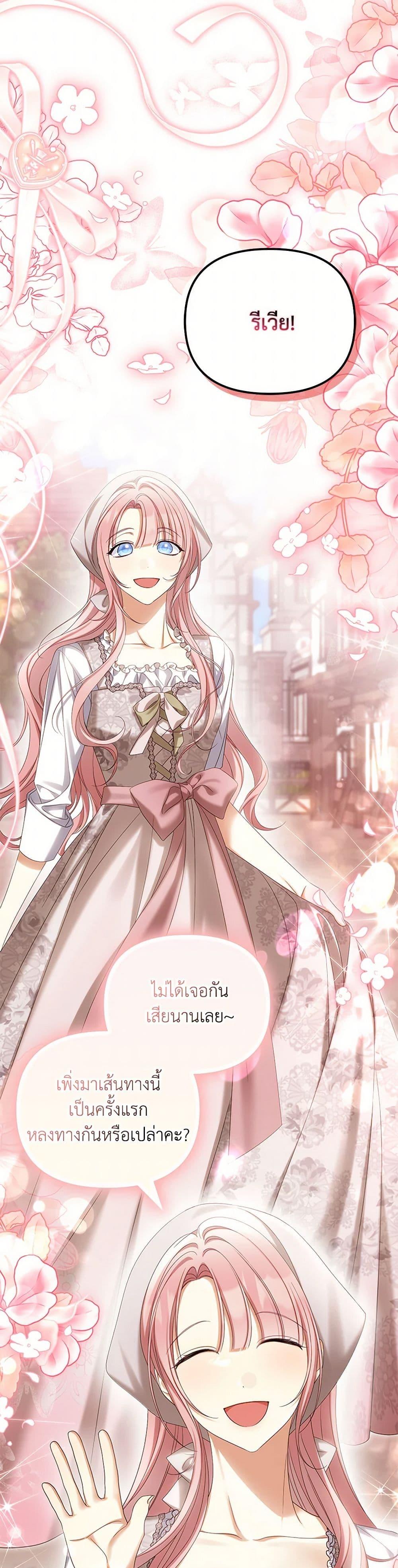 Manga-lc-com อ่านมังงะ อ่านการ์ตูน ออนไลน์ ฟรี Why Are You Obsessed With Your Fake Wife ตอนที่ 1 2 3 4 5 6 7 8 9 10 11 12 13 14 ฟรี ไม่มีโฆษณา Manga-lc - อ่าน มังงะ อ่าน การ์ตูน ออนไลน์ อ่านมังงะ ฟรี