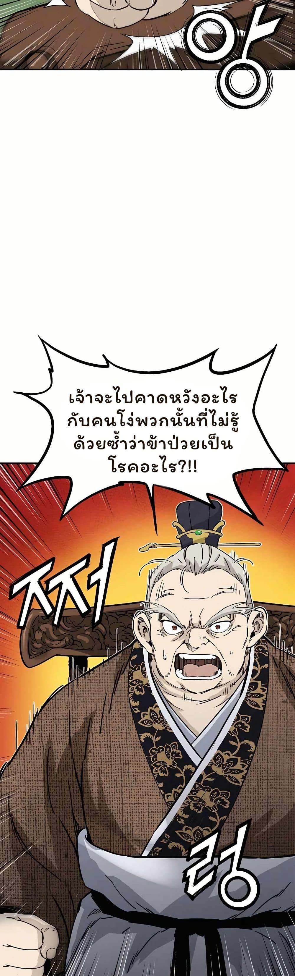 Manga-lc-com อ่านมังงะ อ่านการ์ตูน ออนไลน์ ฟรี I Reincarnated as a Legendary Surgeon ตอนที่ 1 2 3 4 5 6 7 8 9 10 11 12 13 14 ฟรี ไม่มีโฆษณา Manga-lc - อ่าน มังงะ อ่าน การ์ตูน ออนไลน์ อ่านมังงะ ฟรี