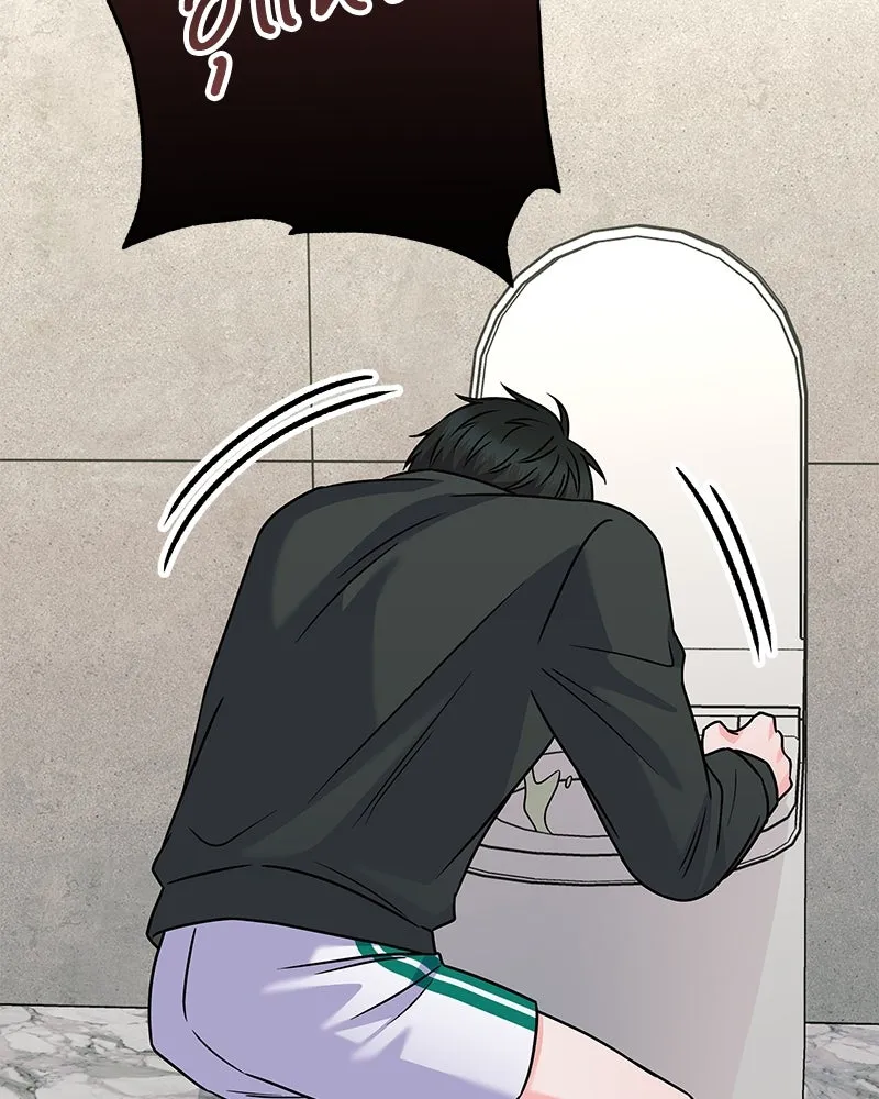 แด่ความเกลียดชัง ตอนที่ 47 รูปที่ 124