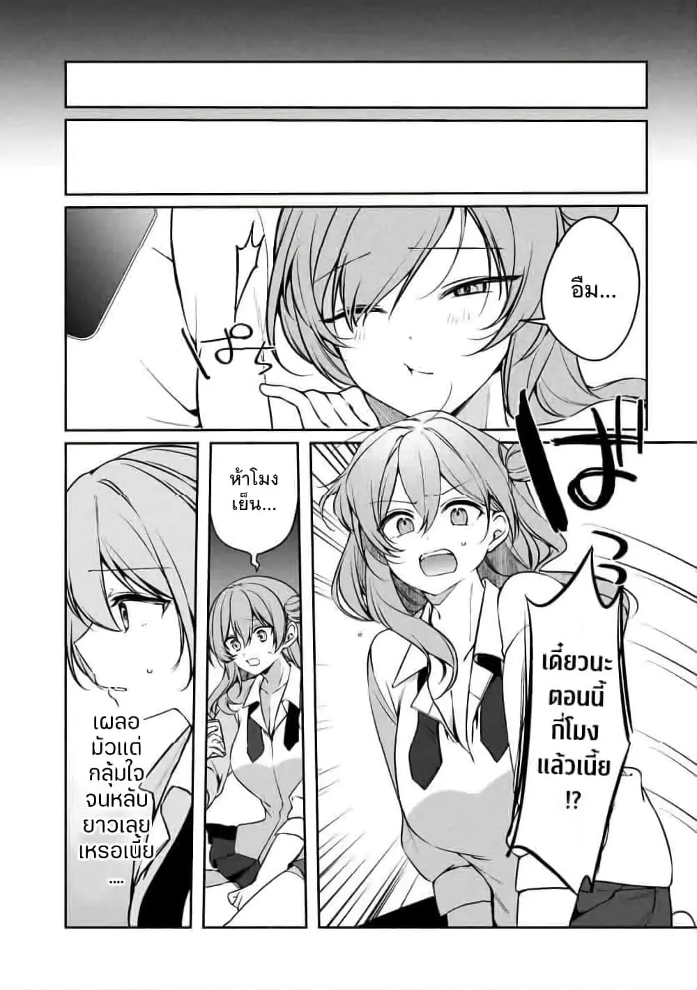 Manga-lc-com อ่านมังงะ อ่านการ์ตูน ออนไลน์ ฟรี Junjou Gyaru wa Kanojo ja Nai noni ตอนที่ 1 2 3 4 5 6 7 8 9 10 11 12 13 14 ฟรี ไม่มีโฆษณา Manga-lc - อ่าน มังงะ อ่าน การ์ตูน ออนไลน์ อ่านมังงะ ฟรี