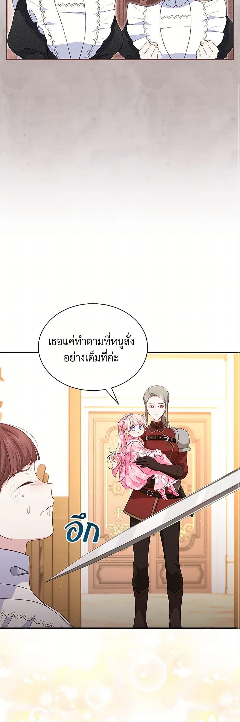 Manga-lc-com อ่านมังงะ อ่านการ์ตูน ออนไลน์ ฟรี Obsessed With Shuelina ตอนที่ 1 2 3 4 5 6 7 8 9 10 11 12 13 14 ฟรี ไม่มีโฆษณา Manga-lc - อ่าน มังงะ อ่าน การ์ตูน ออนไลน์ อ่านมังงะ ฟรี