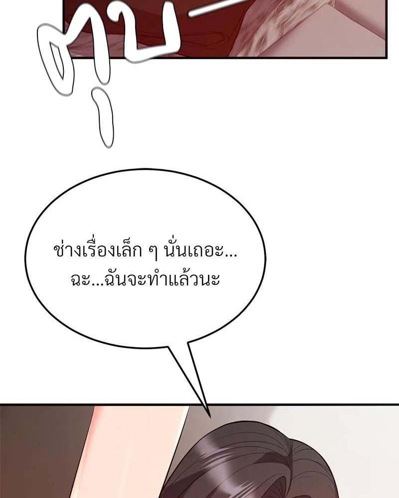 Doujin-Lc- อ่าน โดจิน มังฮวา เกาหลี ญี่ปุ่น จีน แปลไทย My Pillow Business ตอนที่ 1 2 3 4 5 6 7 8 9 10 11 12 13 14 ฟรี ไม่มีโฆษณา อ่าน โดจิน Manhwa เกาหลี ญี่ปุ่น จีน เรามีครบ คัดมาให้เน้นๆ โดจิน 18+ รับประกันความฟินโดย  Doujin Lc