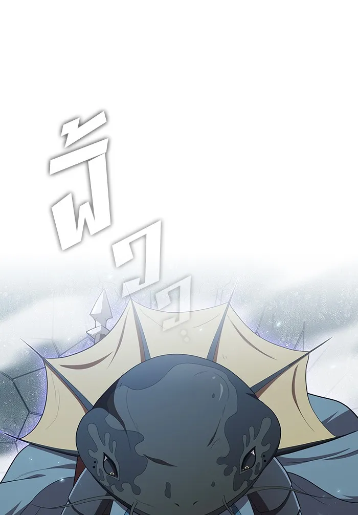 ผู้เล่นขั้นเทพแห่งหอคอยฝึกสอน ตอนที่ 129 รูปที่ 35