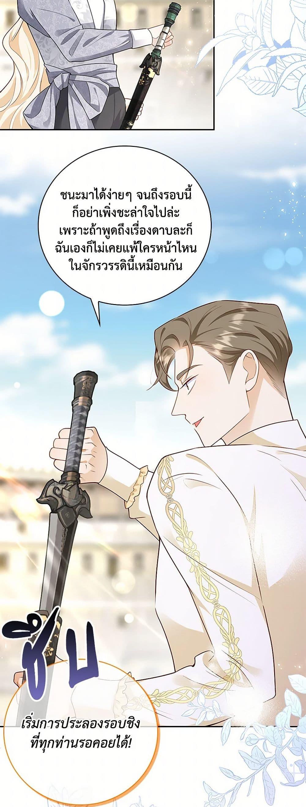 Manga-lc-com อ่านมังงะ อ่านการ์ตูน ออนไลน์ ฟรี After the Frozen Heart Melts ตอนที่ 1 2 3 4 5 6 7 8 9 10 11 12 13 14 ฟรี ไม่มีโฆษณา Manga-lc - อ่าน มังงะ อ่าน การ์ตูน ออนไลน์ อ่านมังงะ ฟรี
