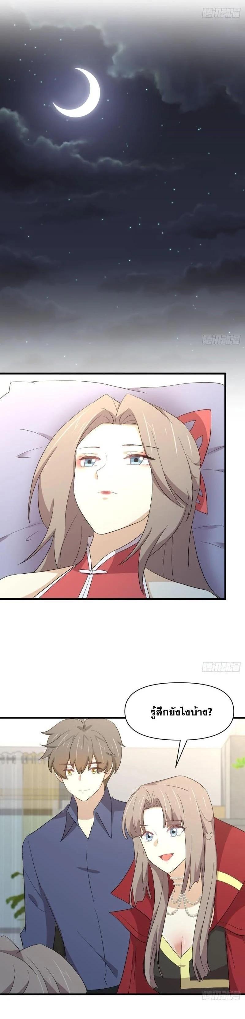 Manga-lc-com อ่านมังงะ อ่านการ์ตูน ออนไลน์ ฟรี Immortal Swordsman in the Reverse World ตอนที่ 1 2 3 4 5 6 7 8 9 10 11 12 13 14 ฟรี ไม่มีโฆษณา Manga-lc - อ่าน มังงะ อ่าน การ์ตูน ออนไลน์ อ่านมังงะ ฟรี