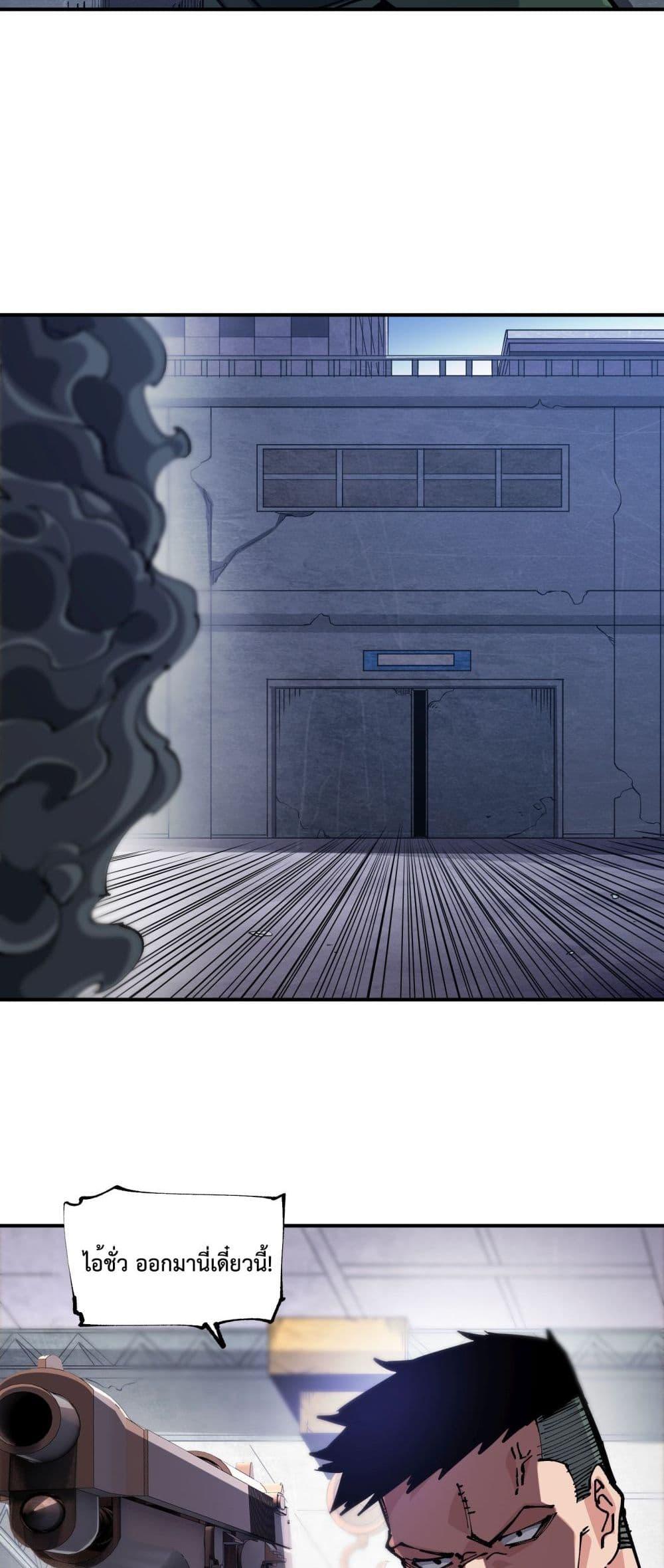 Manga-lc-com อ่านมังงะ อ่านการ์ตูน ออนไลน์ ฟรี The Evolution ตอนที่ 1 2 3 4 5 6 7 8 9 10 11 12 13 14 ฟรี ไม่มีโฆษณา Manga-lc - อ่าน มังงะ อ่าน การ์ตูน ออนไลน์ อ่านมังงะ ฟรี