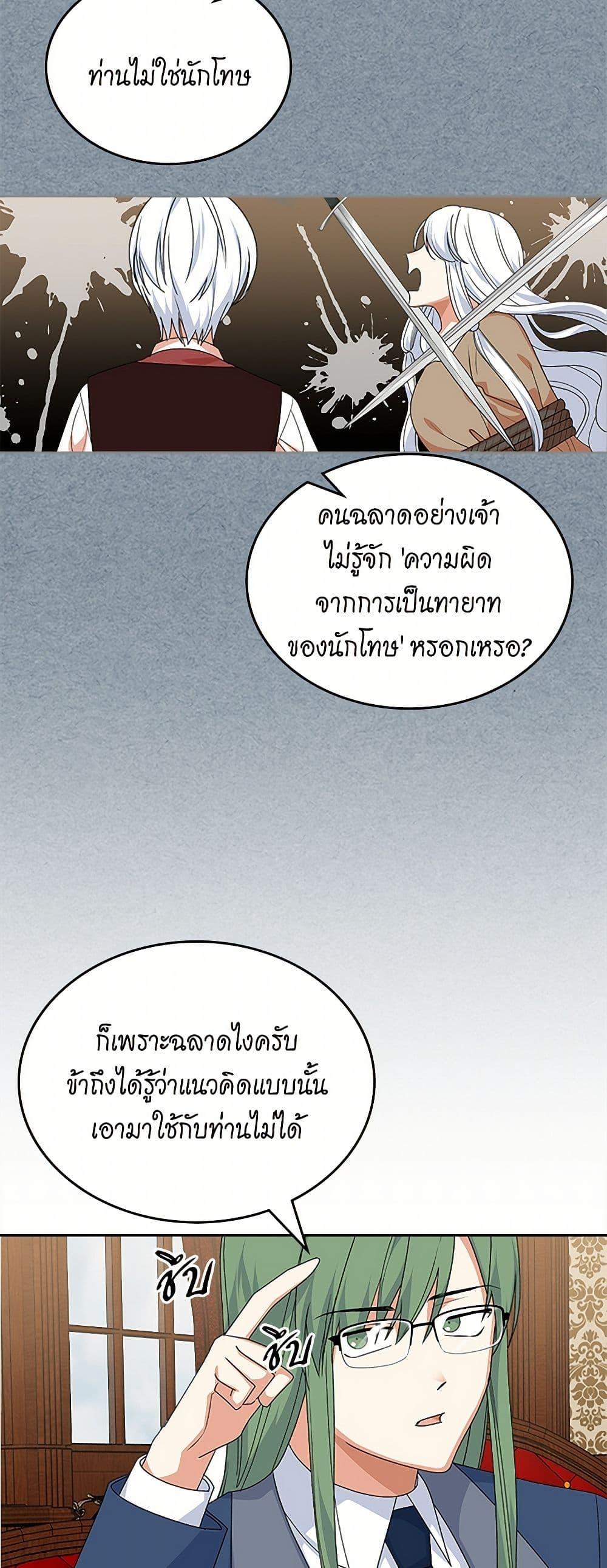 Manga-lc-com อ่านมังงะ อ่านการ์ตูน ออนไลน์ ฟรี The Antagonist’s Pet ตอนที่ 1 2 3 4 5 6 7 8 9 10 11 12 13 14 ฟรี ไม่มีโฆษณา Manga-lc - อ่าน มังงะ อ่าน การ์ตูน ออนไลน์ อ่านมังงะ ฟรี