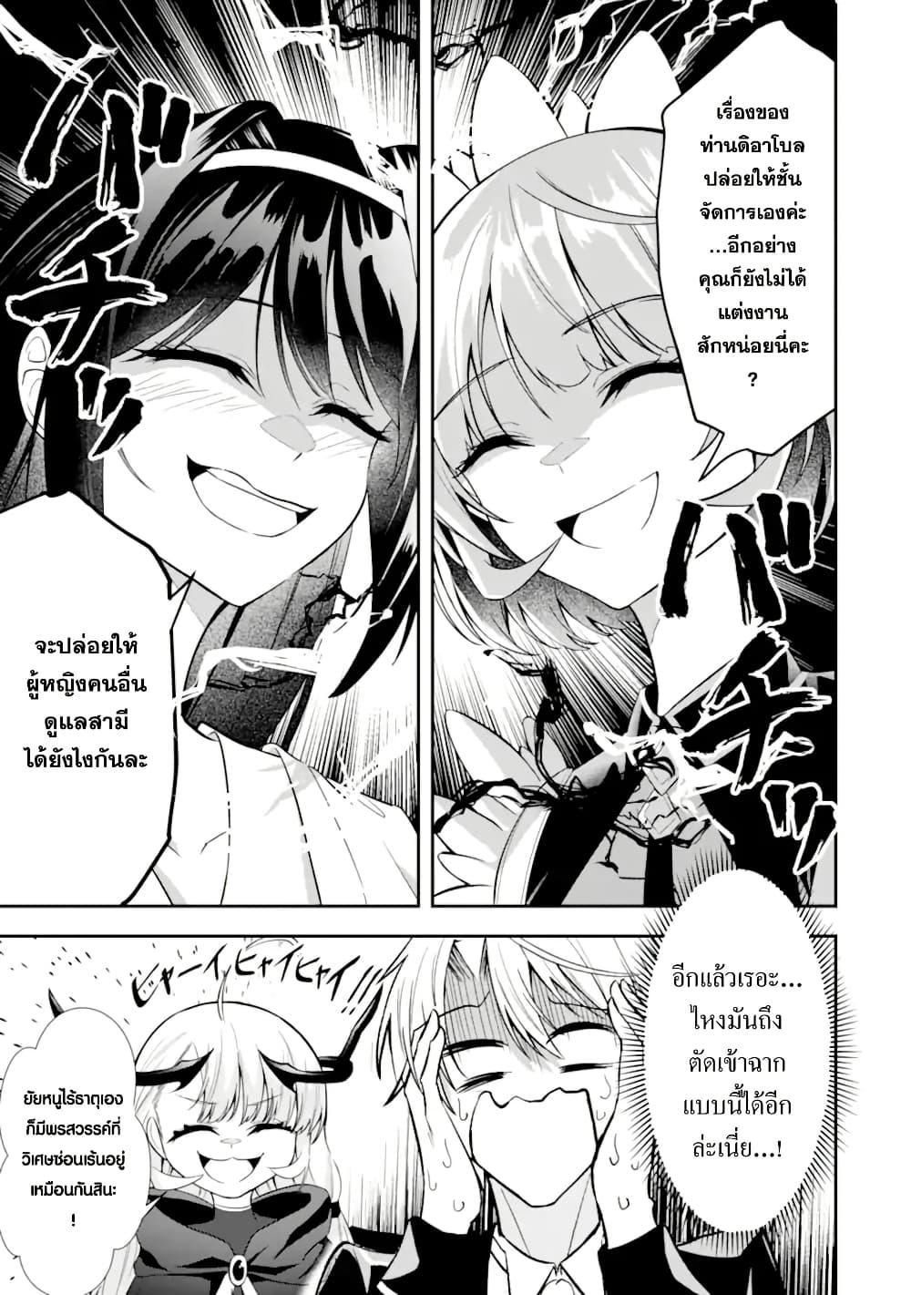 Manga-lc-com อ่านมังงะ อ่านการ์ตูน ออนไลน์ ฟรี Shokei Flag no Akuyaku Kizoku ni Tensei Shita ga, Shinitakunai node Yami Mahou o Kiwamete Heroine-tachi o Sukuimasu ตอนที่ 1 2 3 4 5 6 7 8 9 10 11 12 13 14 ฟรี ไม่มีโฆษณา Manga-lc - อ่าน มังงะ อ่าน การ์ตูน ออนไลน์ อ่านมังงะ ฟรี